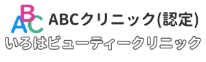 いろはビューティークリニック（ABCクリニック認定）心斎橋院の基本情報のイラスト