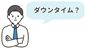 包茎手術のダウンタイムについてのイラスト