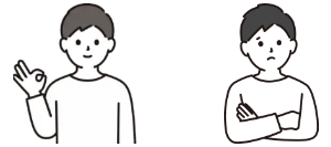 ABCクリニックが向いている人・慎重に検討したい人のイラスト